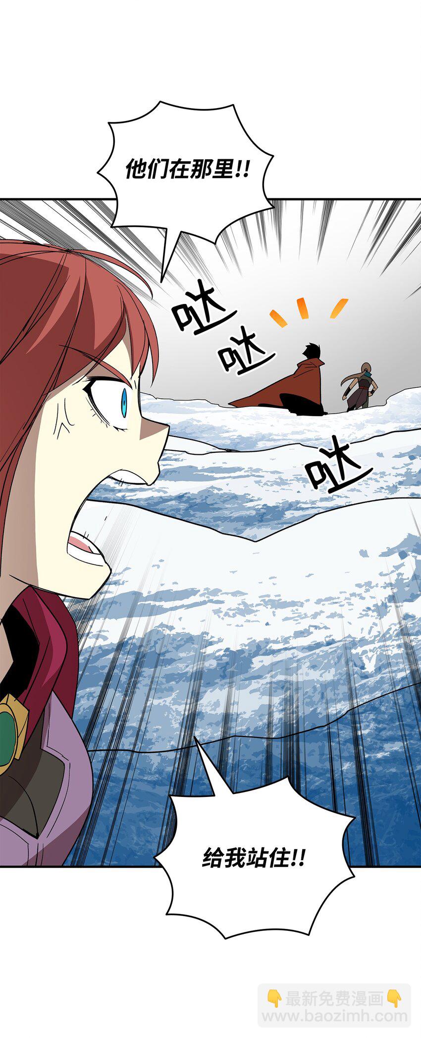 65 浮冰(1/3)-第65话