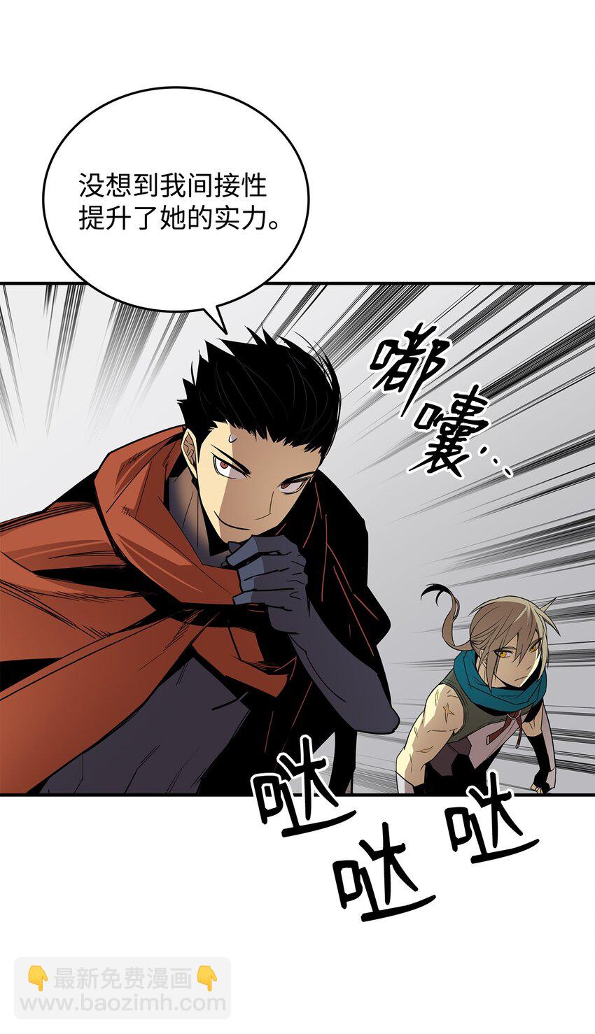 65 浮冰(1/3)-第65话