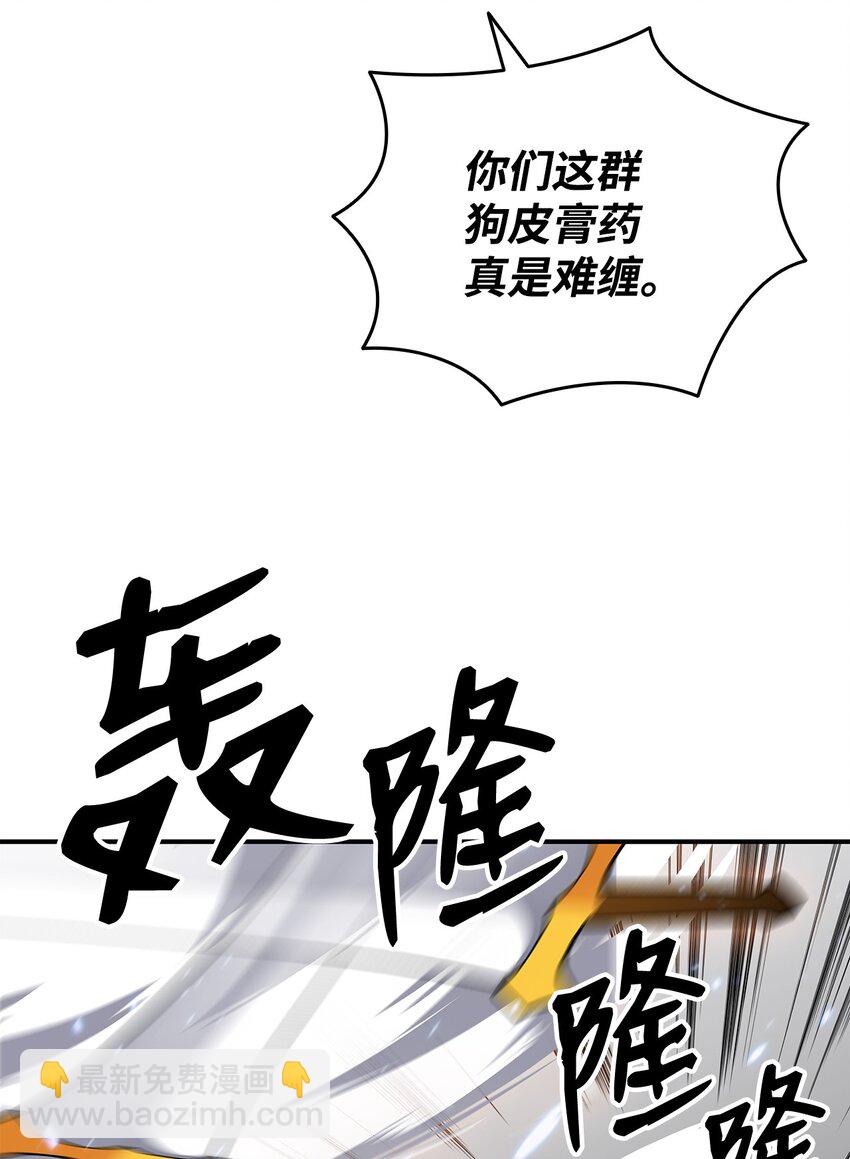 65 浮冰(1/3)-第65话