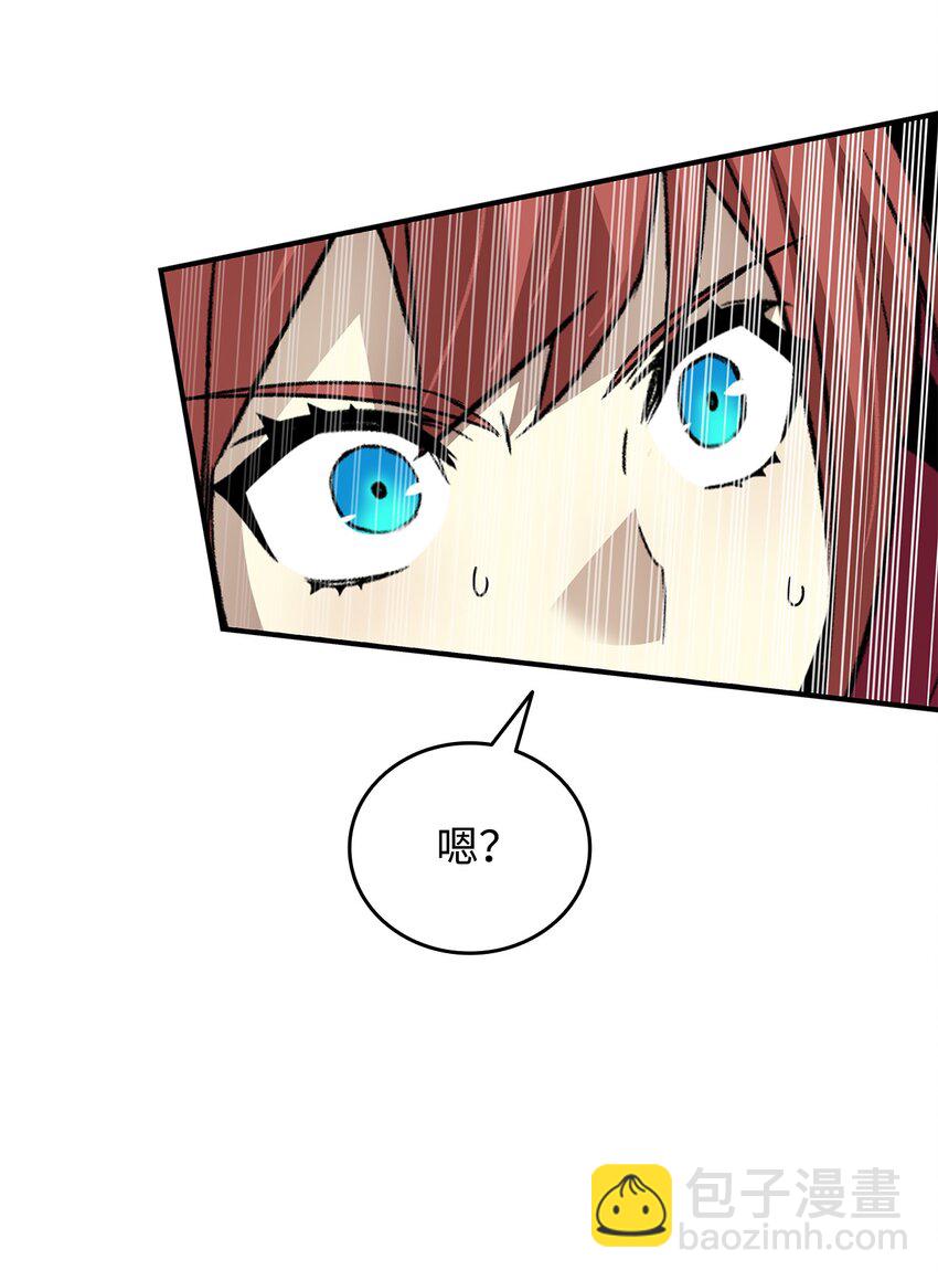 65 浮冰(1/3)-第65话