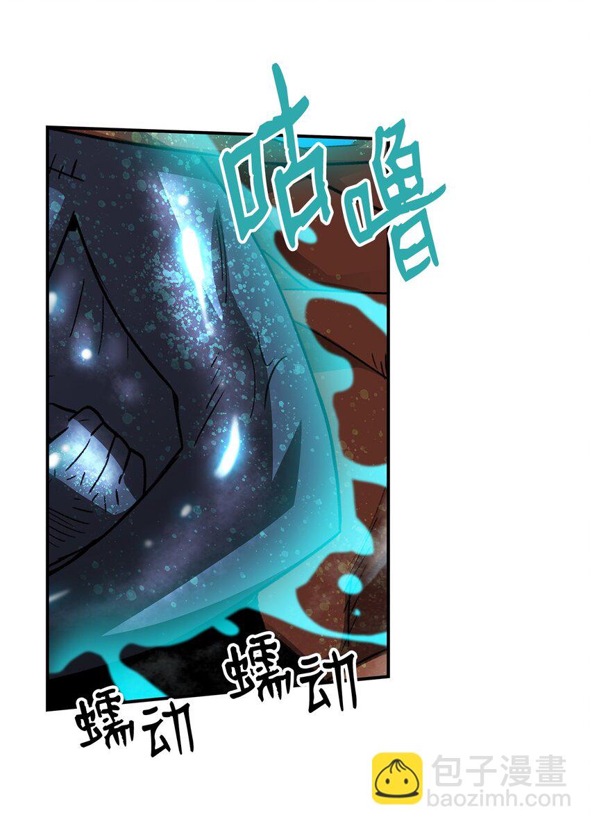 65 浮冰(1/3)-第65话