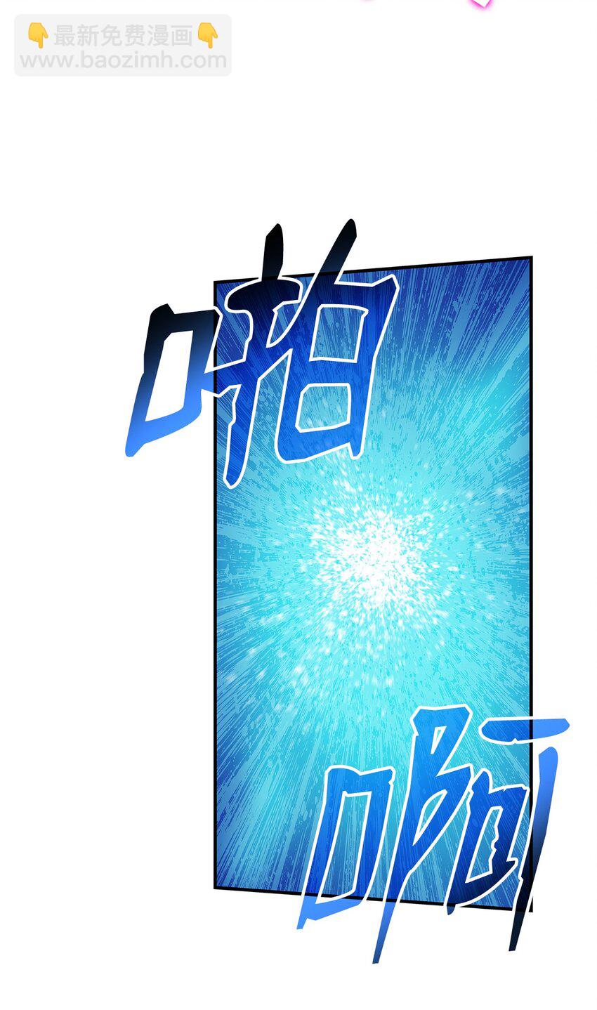 65 浮冰(1/3)-第65话