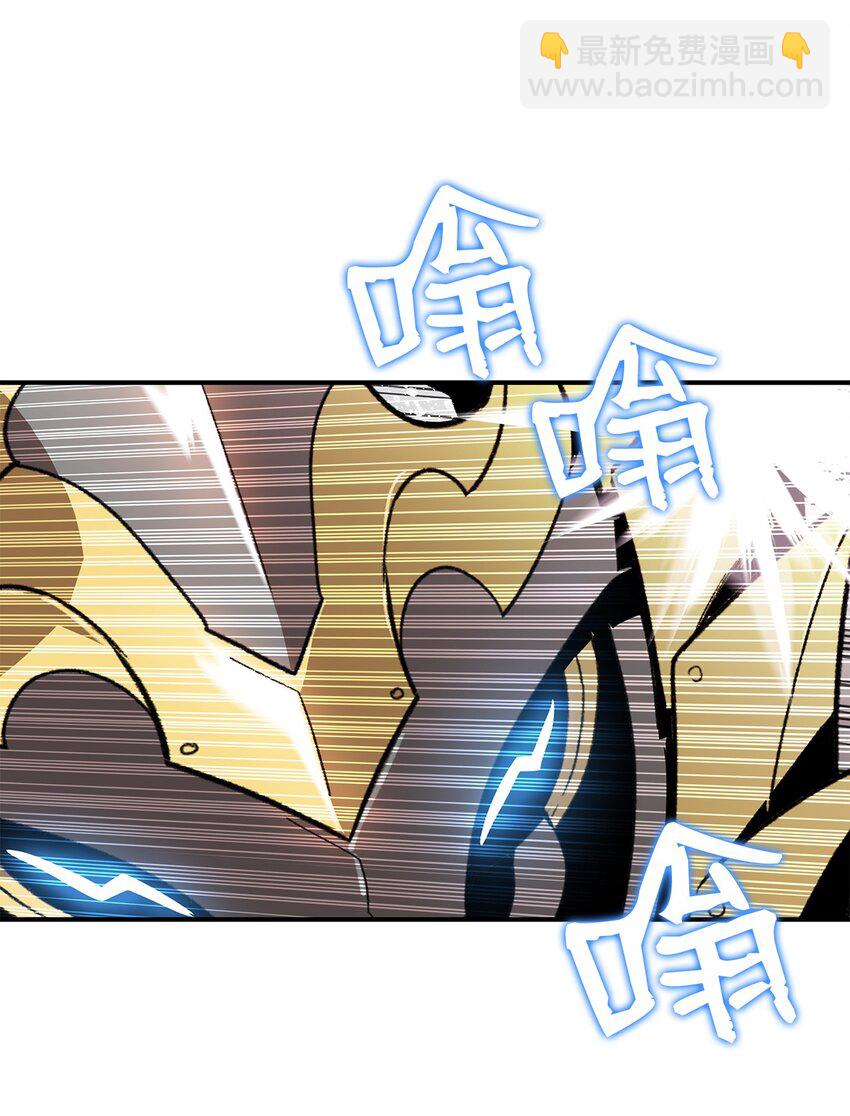 67 大亡者(1/2)-第67话