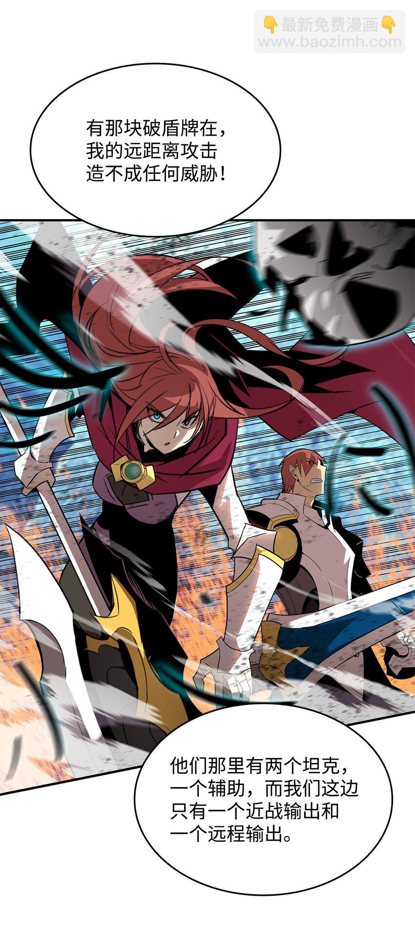 67 大亡者(1/2)-第67话