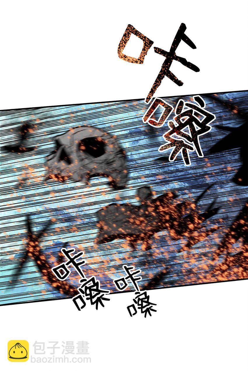 67 大亡者(1/2)-第67话