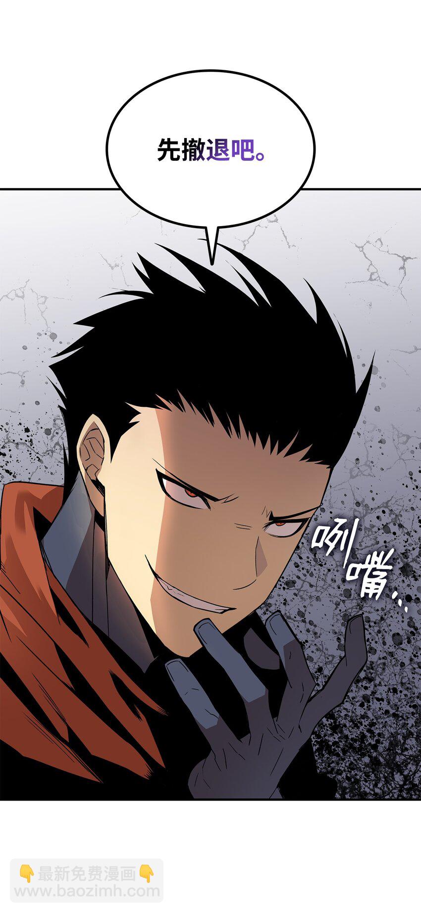 67 大亡者(1/2)-第67话