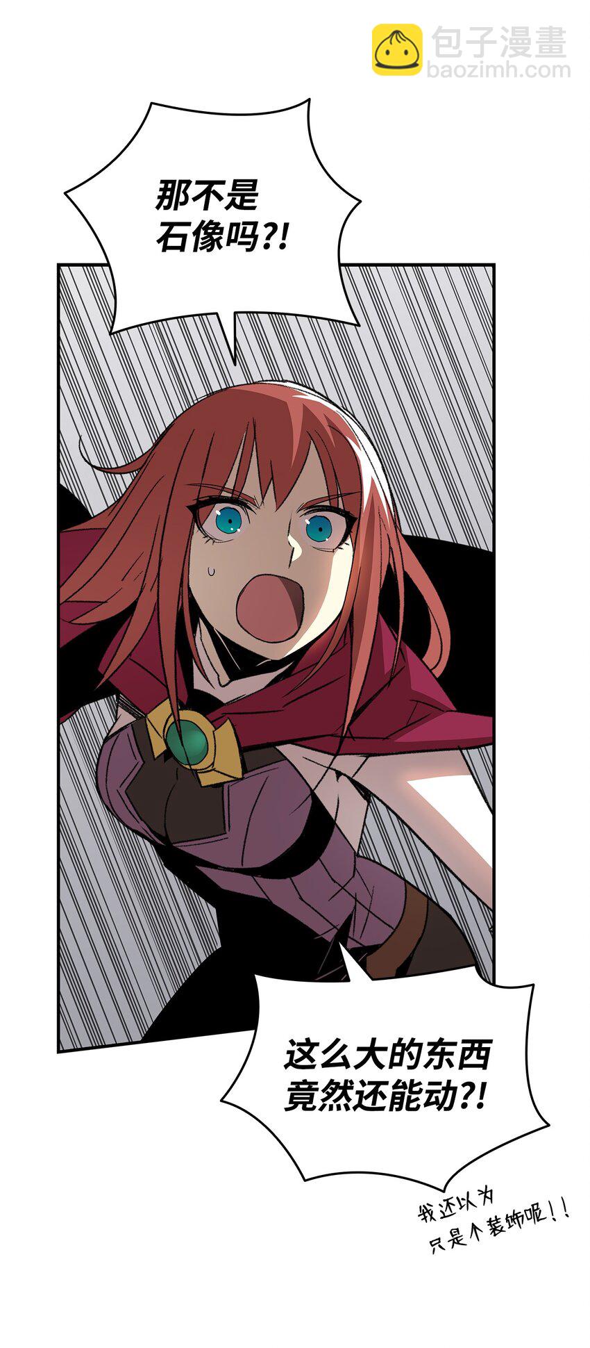 67 大亡者(1/2)-第67话