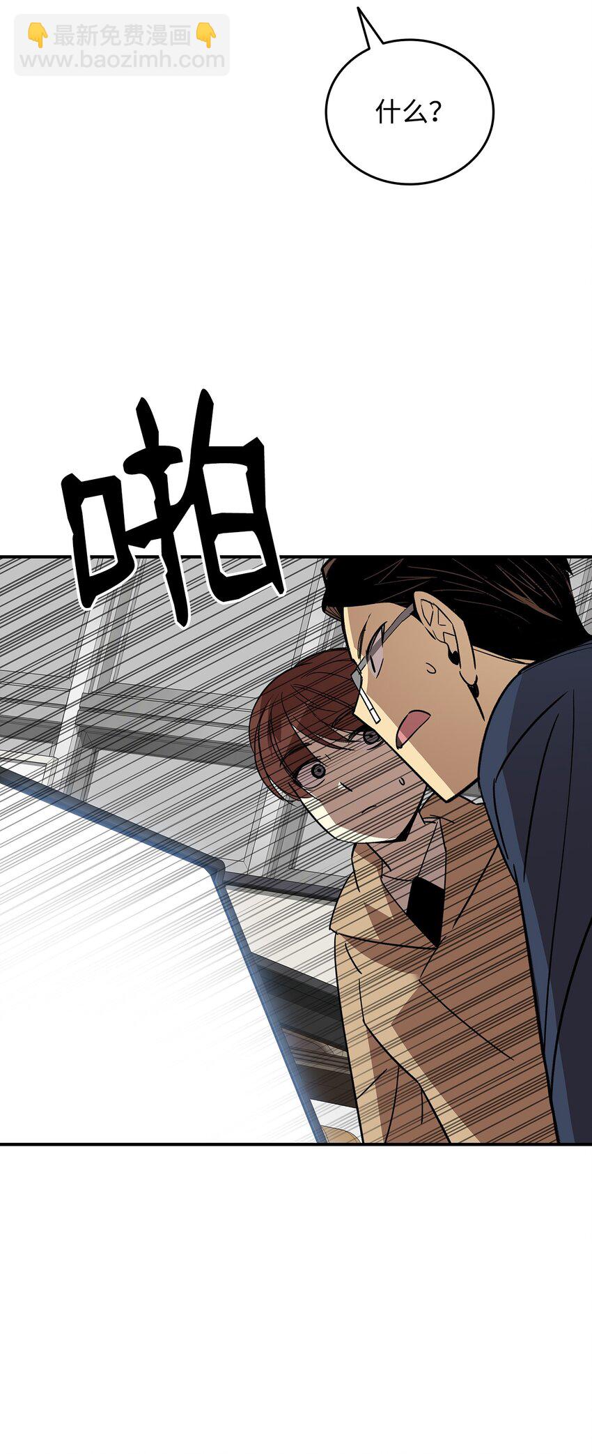 69 哔哩哔哩副本团(1/3)-第69话