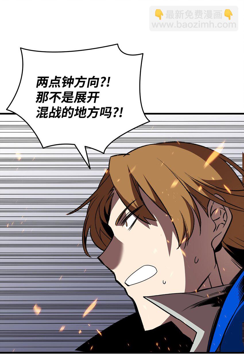 69 哔哩哔哩副本团(1/3)-第69话