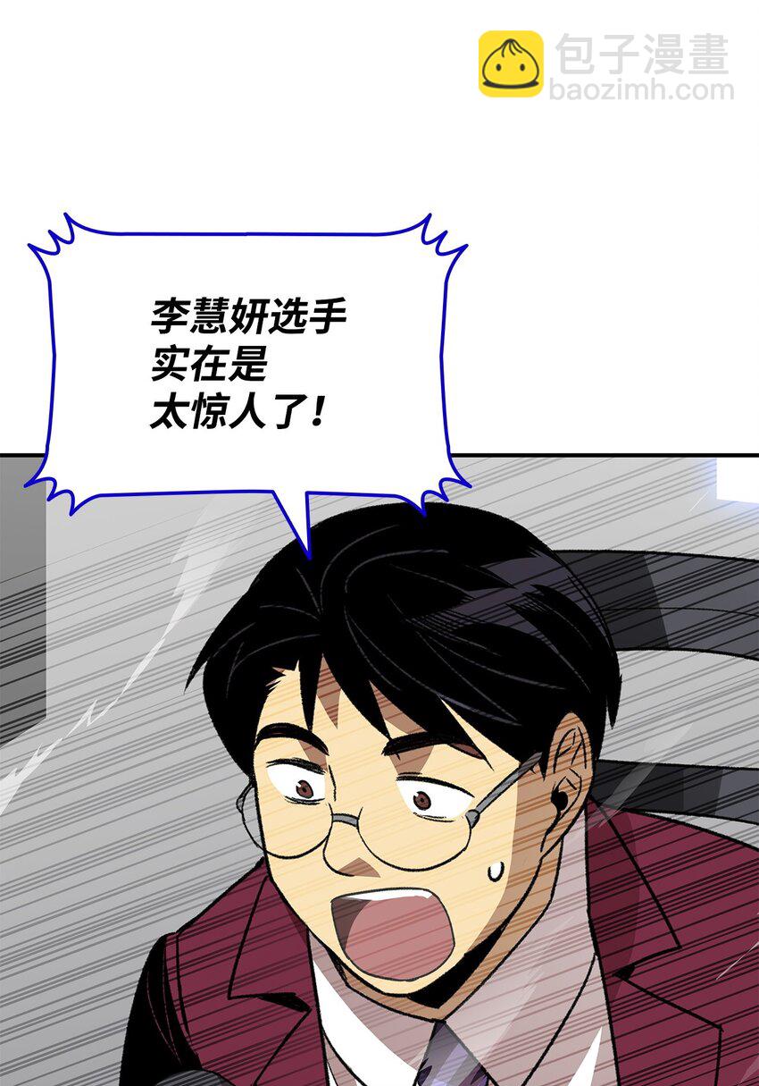 71 奇怪的魔法师(1/3)-第71话