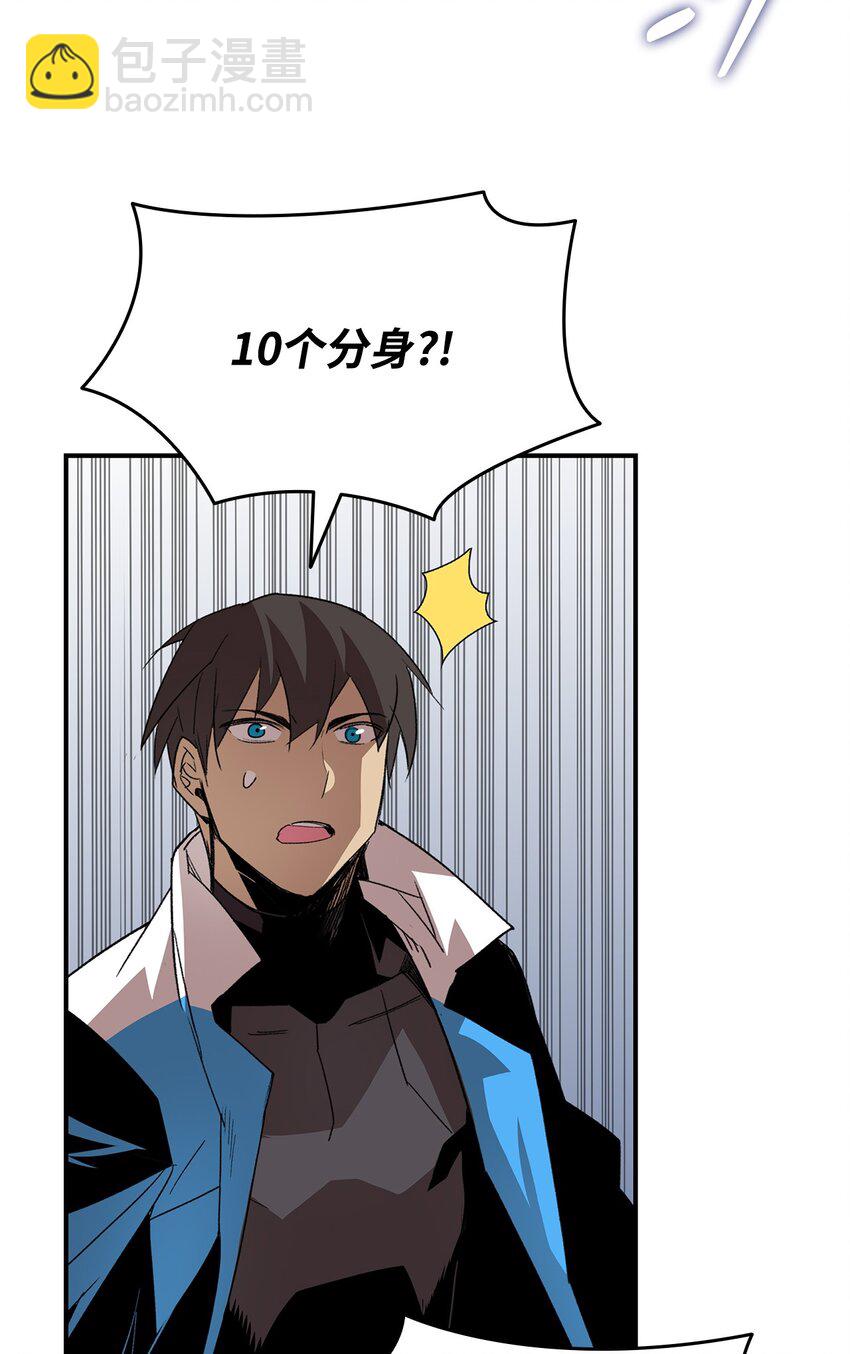 73 摧古拉朽(1/2)-第73话