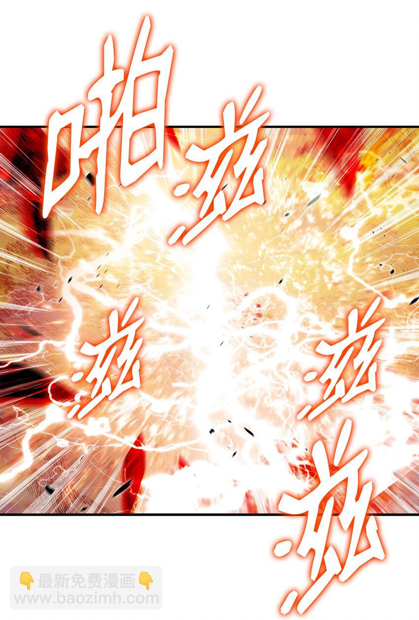 73 摧古拉朽(1/2)-第73话