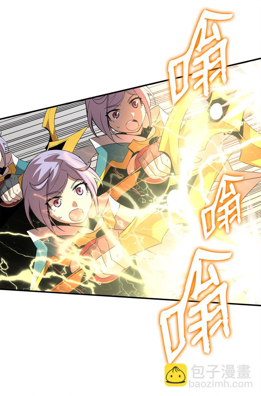 73 摧古拉朽(1/2)-第73话