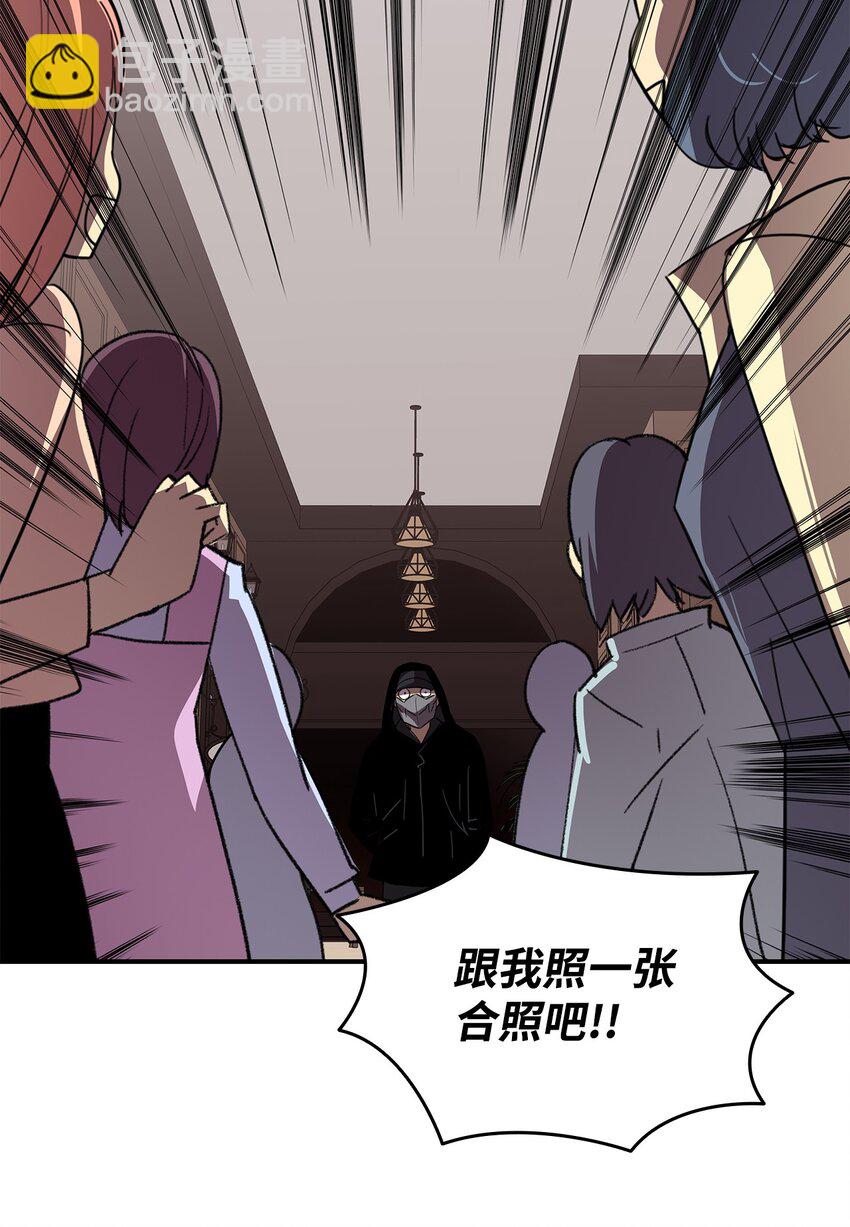 75 粉丝见面会(1/2)-第75话