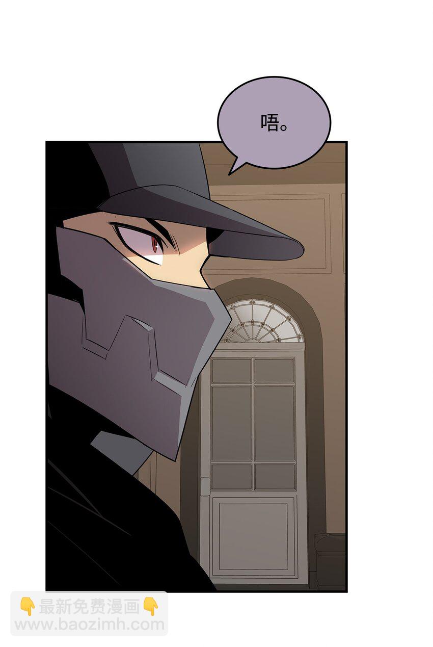 75 粉丝见面会(1/2)-第75话