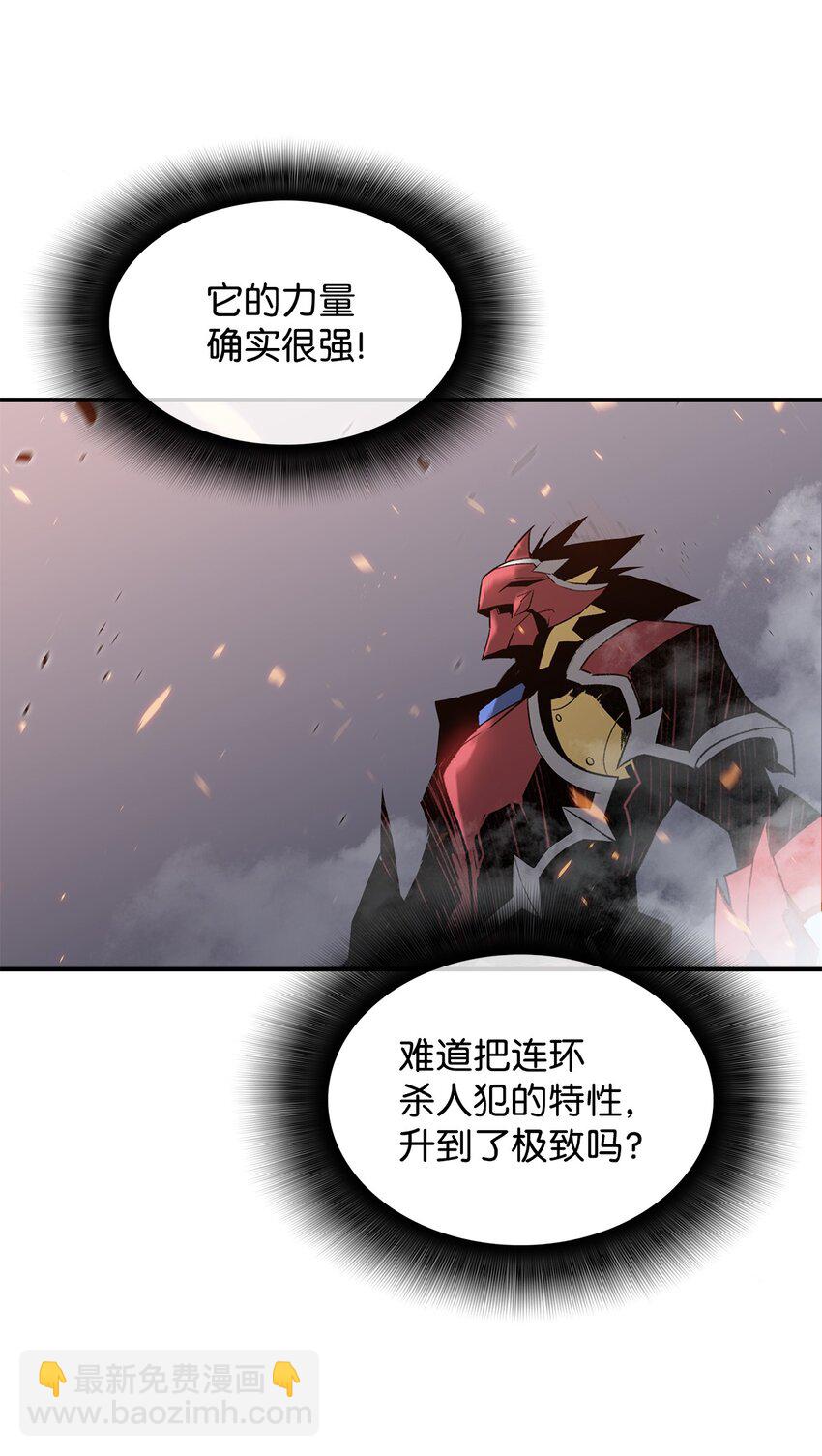 77 拦路虎(1/2)-第77话