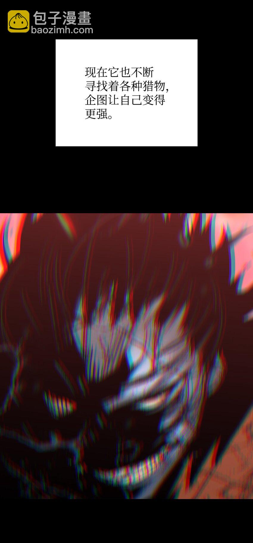 77 拦路虎(1/2)-第77话