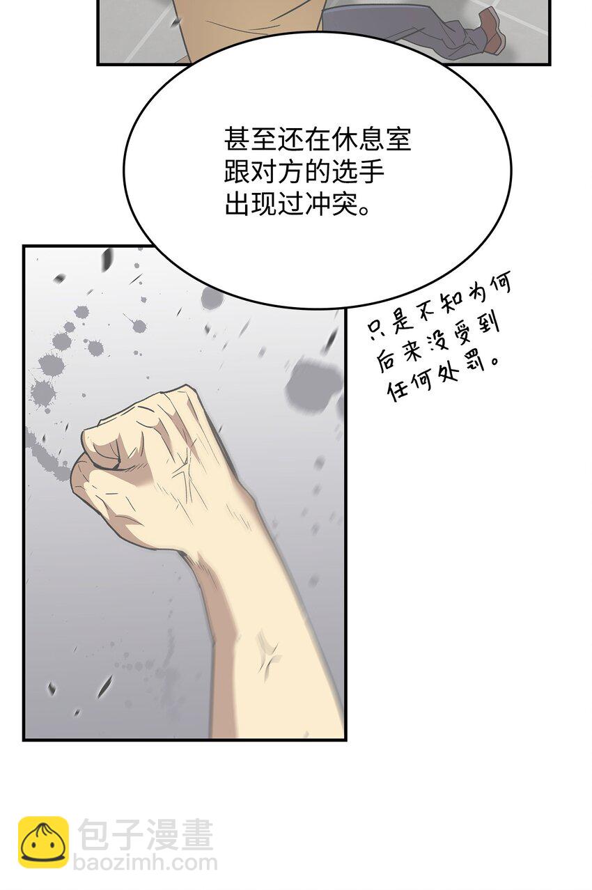 79 8分钟(1/2)-第79话