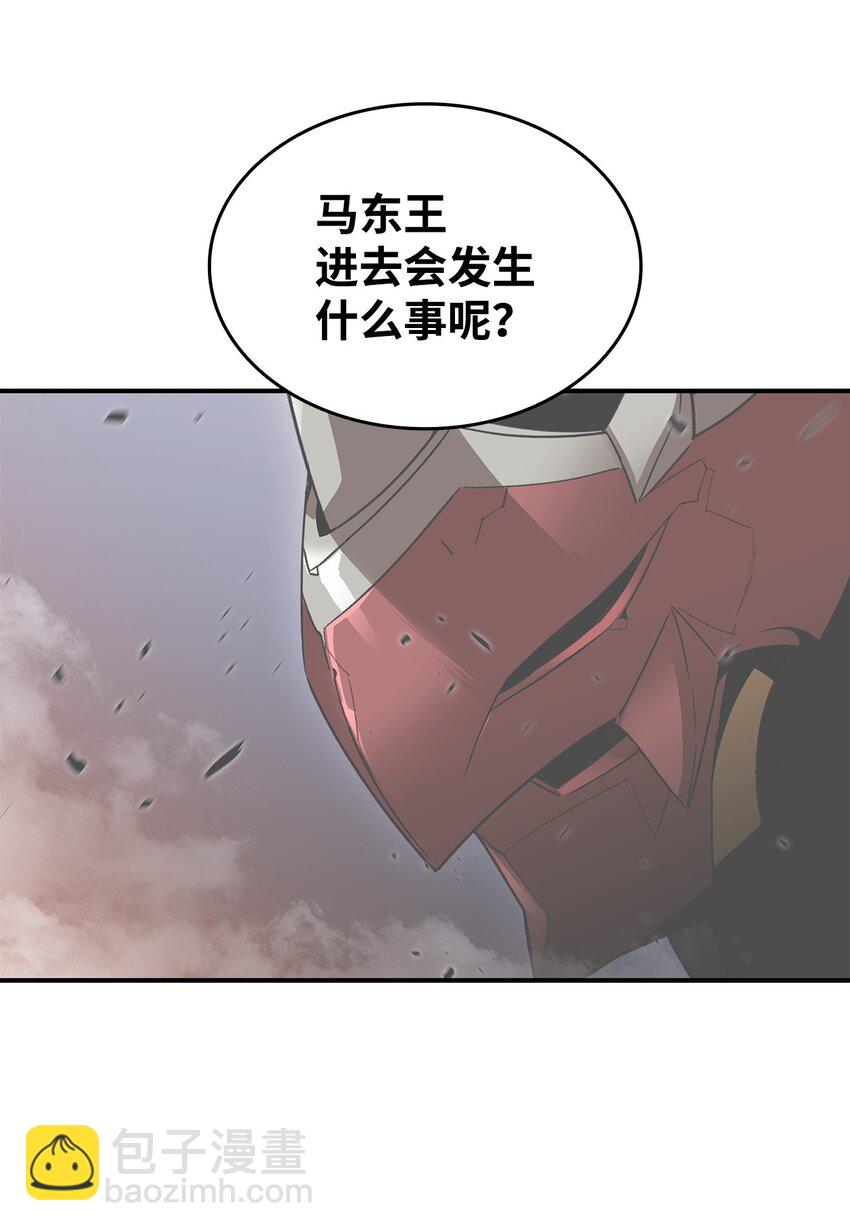 79 8分钟(1/2)-第79话