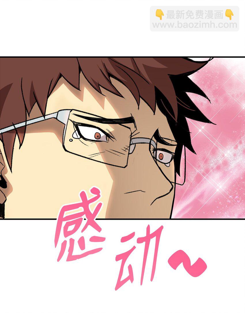 79 8分钟(1/2)-第79话