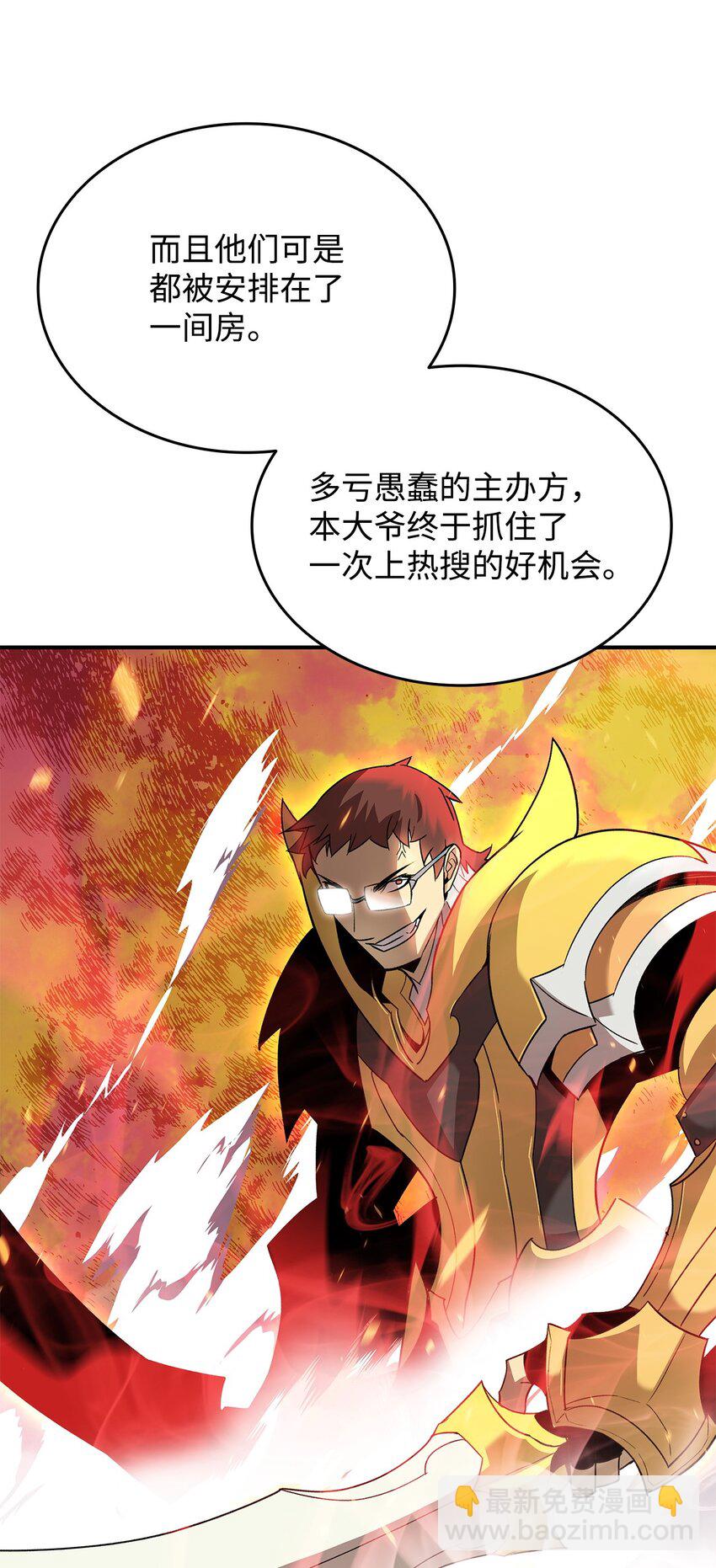 79 8分钟(1/2)-第79话