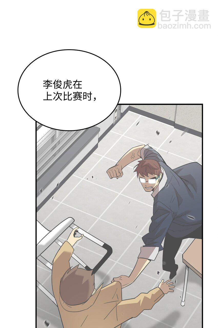 79 8分钟(1/2)-第79话