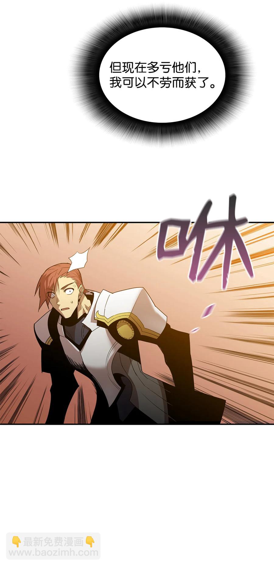 9 出口恶气(1/2)-第9话