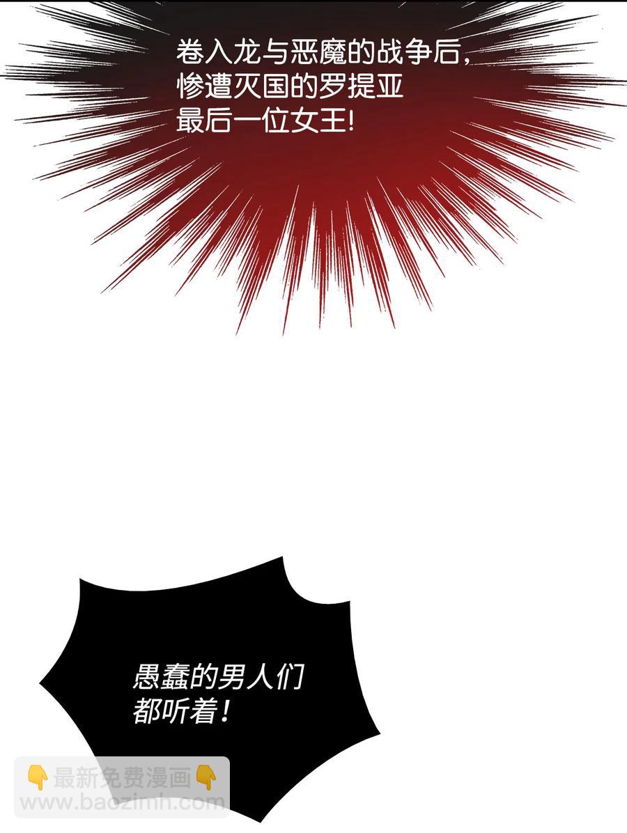 9 出口恶气(1/2)-第9话