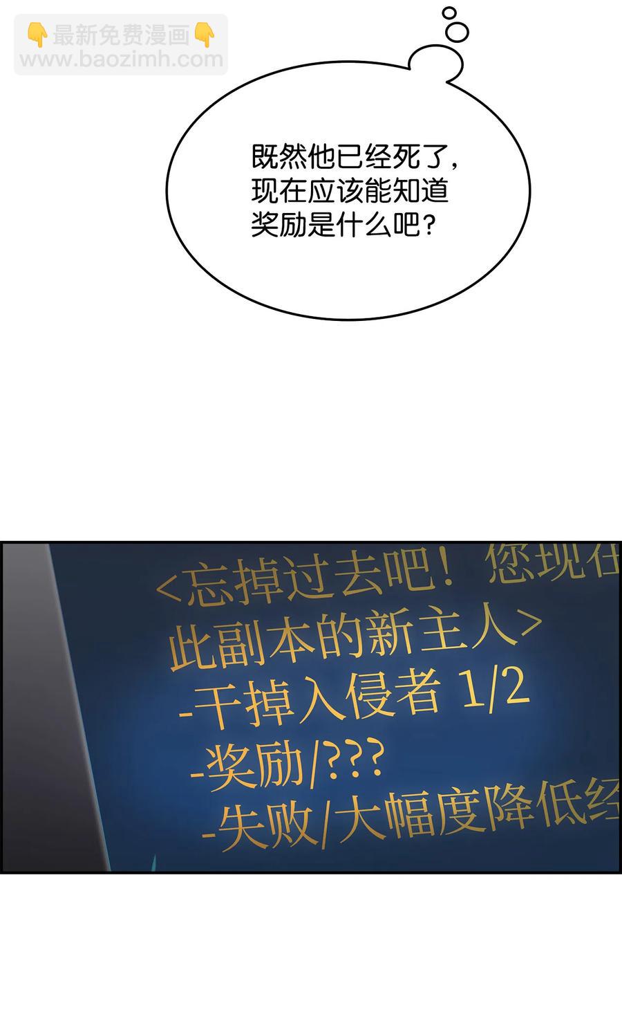 9 出口恶气(1/2)-第9话