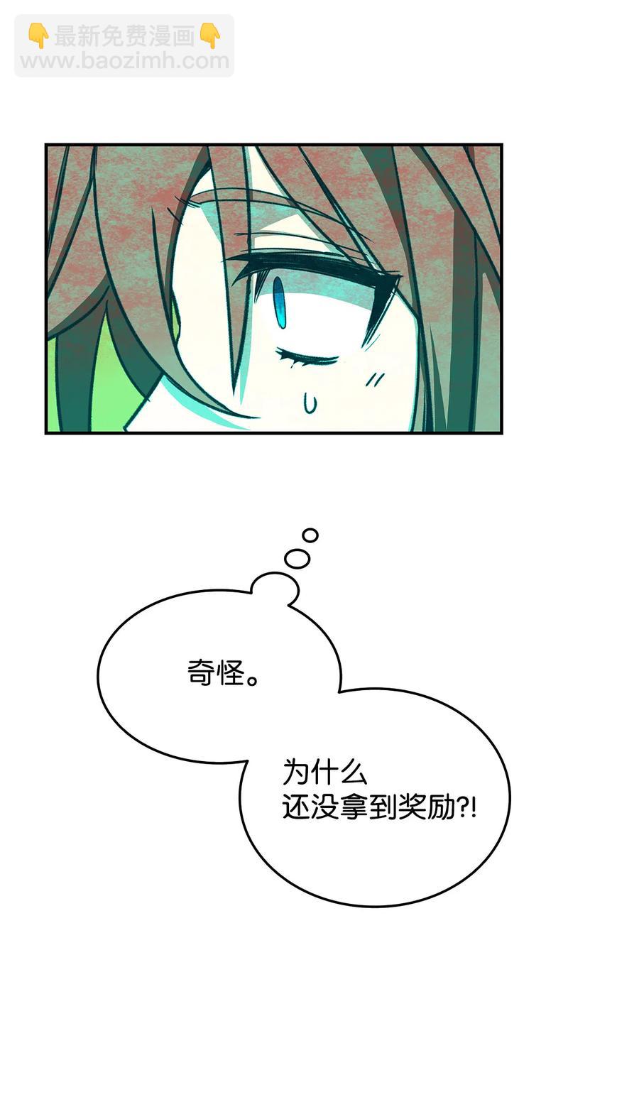 9 出口恶气(1/2)-第9话