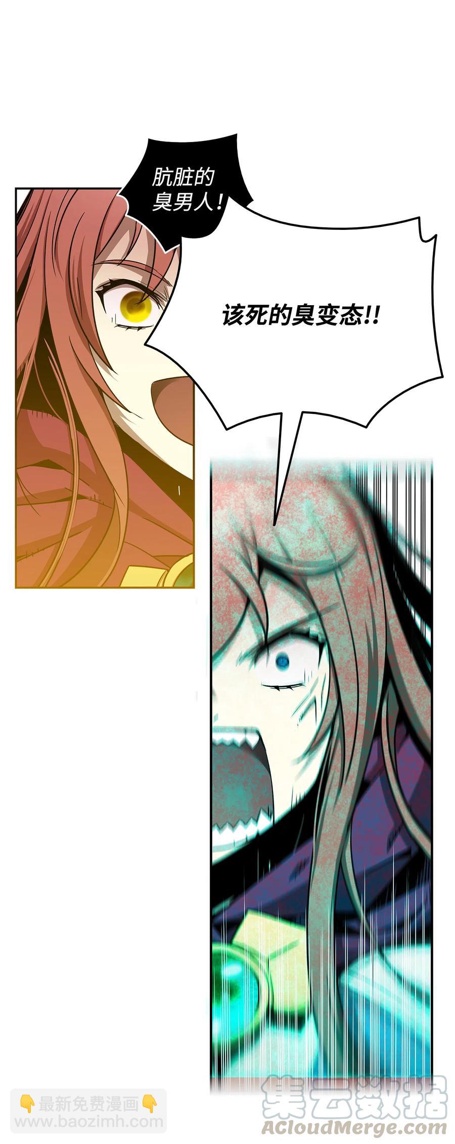 9 出口恶气(1/2)-第9话