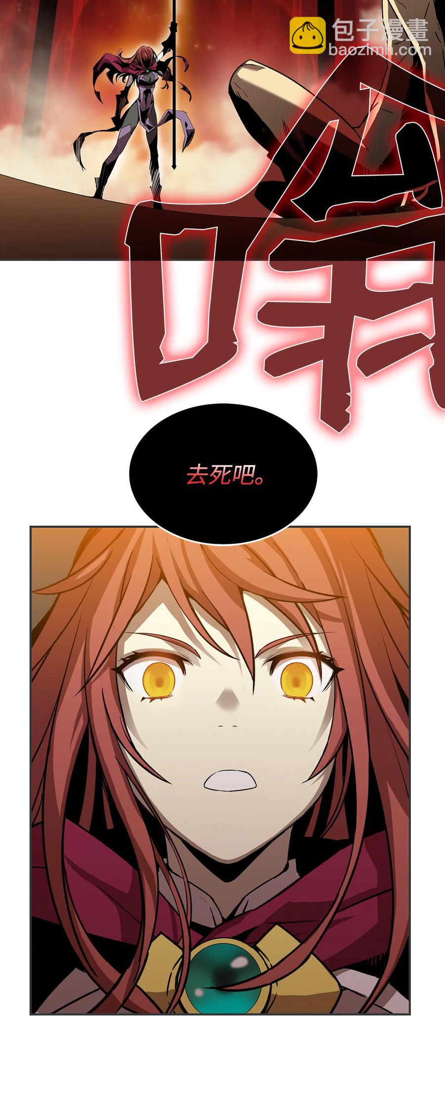 9 出口恶气(1/2)-第9话