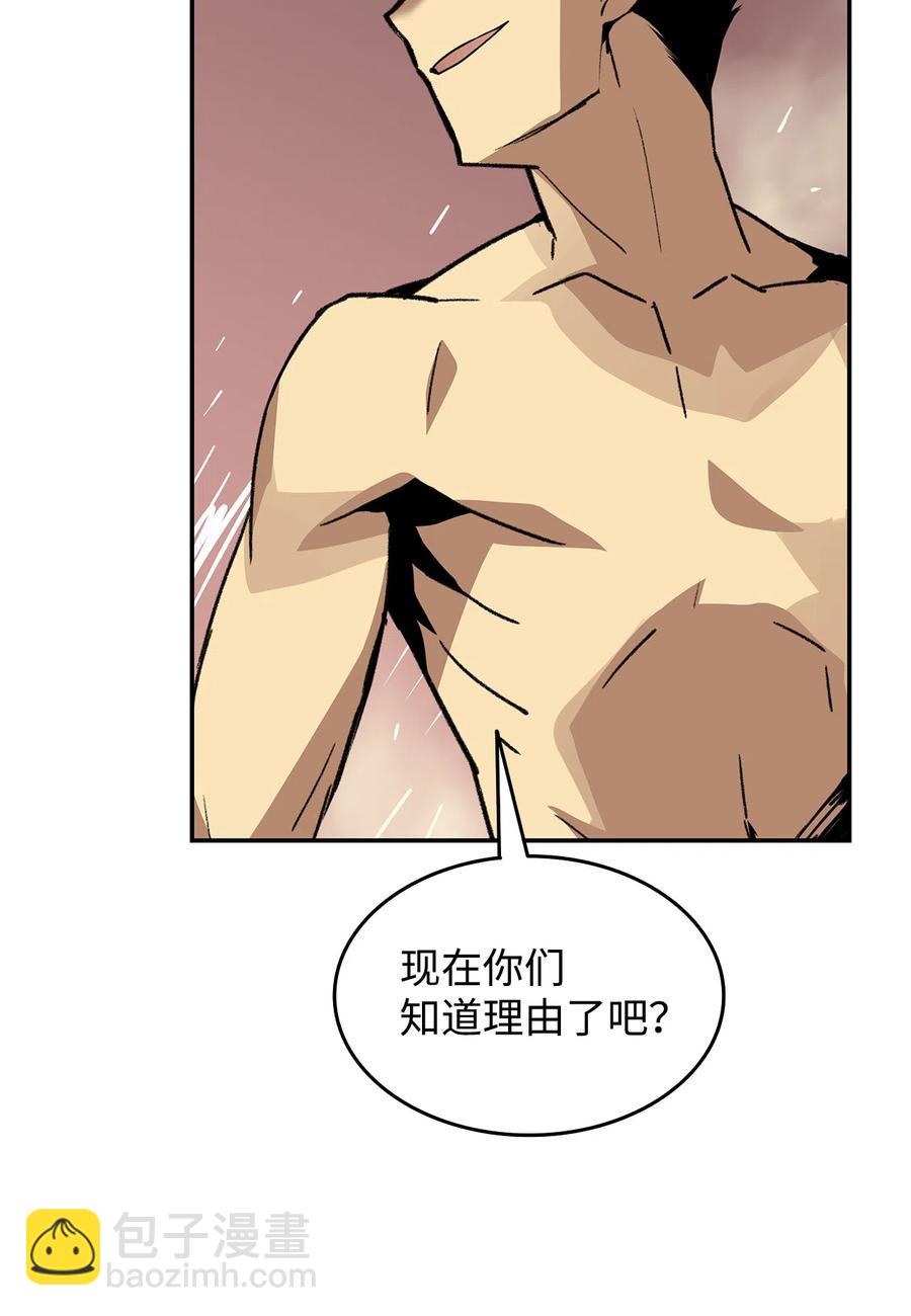 9 出口恶气(1/2)-第9话