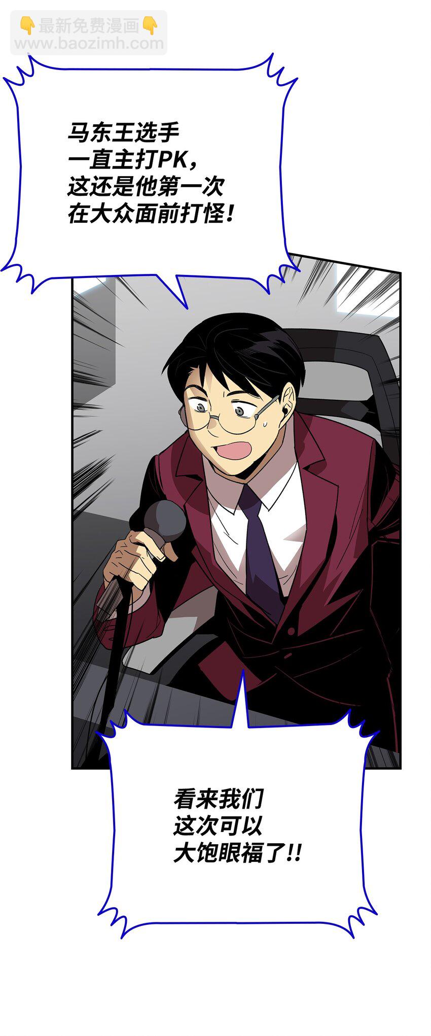 81 生变(1/2)-第81话