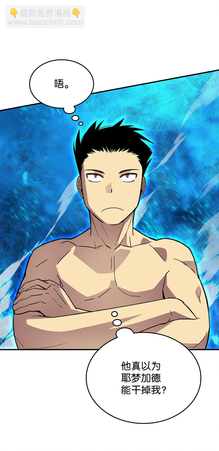 81 生变(1/2)-第81话