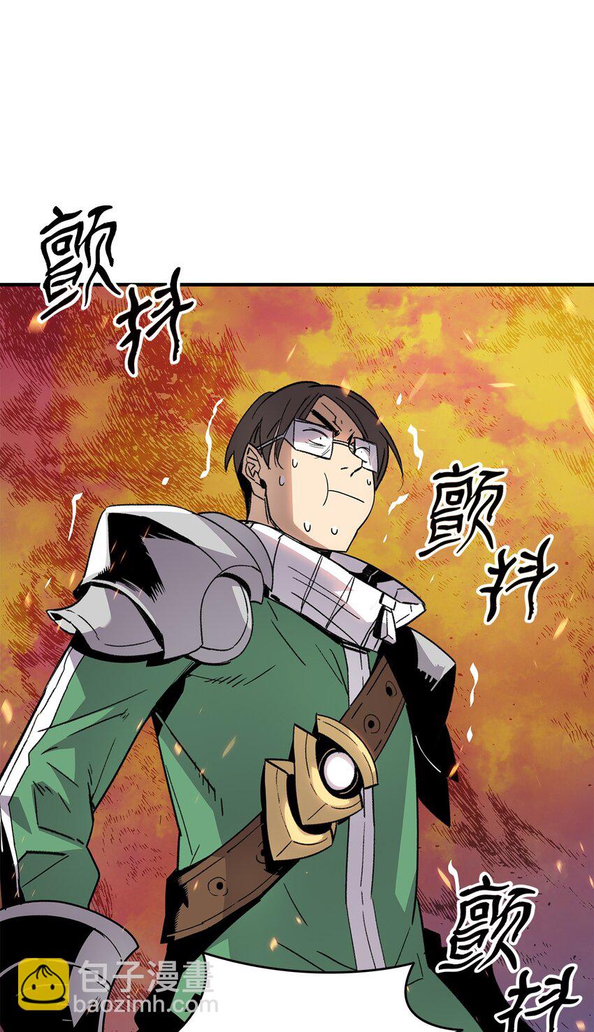 81 生变(1/2)-第81话