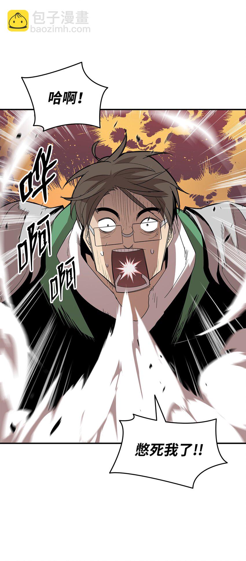 81 生变(1/2)-第81话