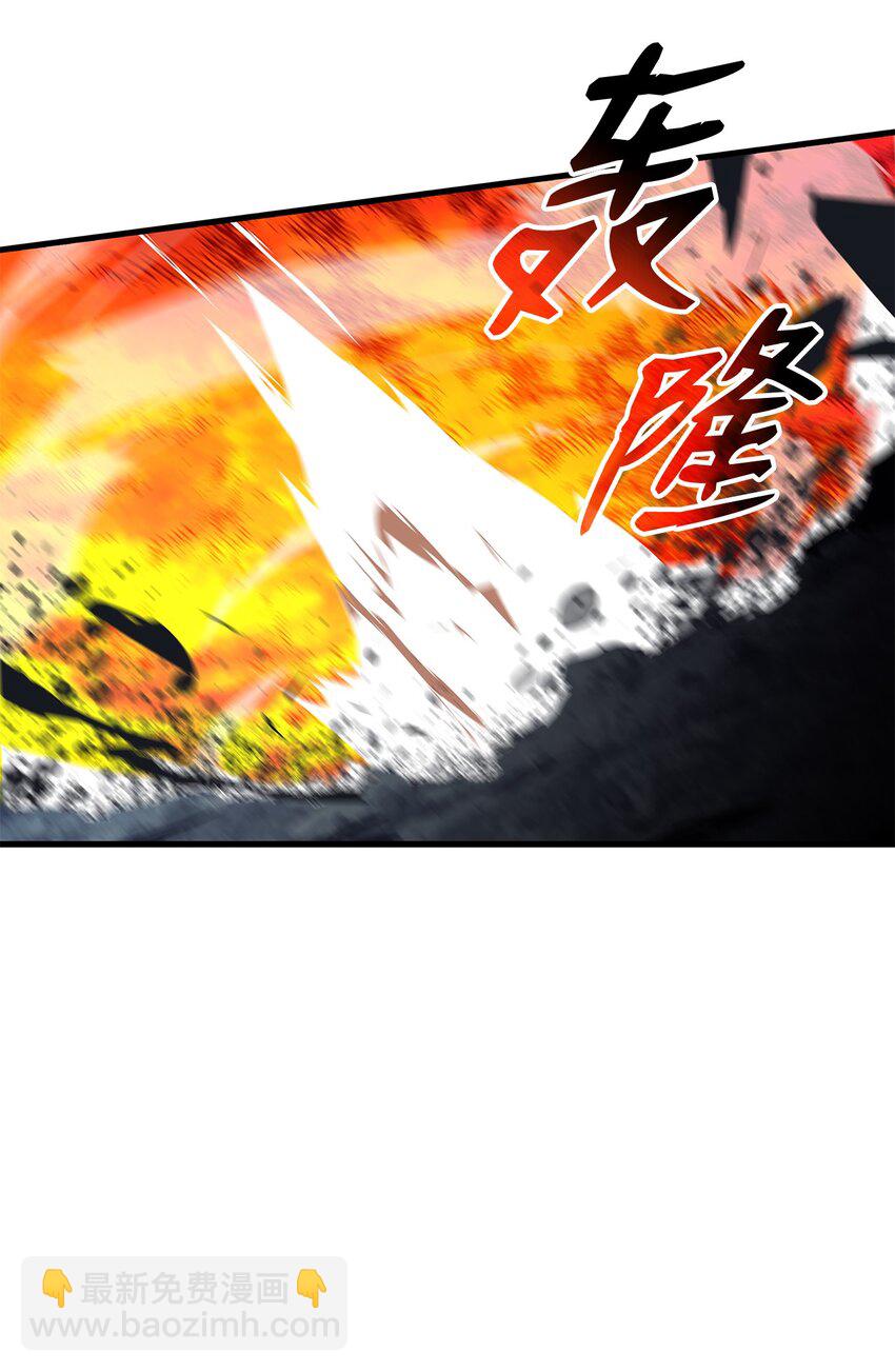 81 生变(1/2)-第81话