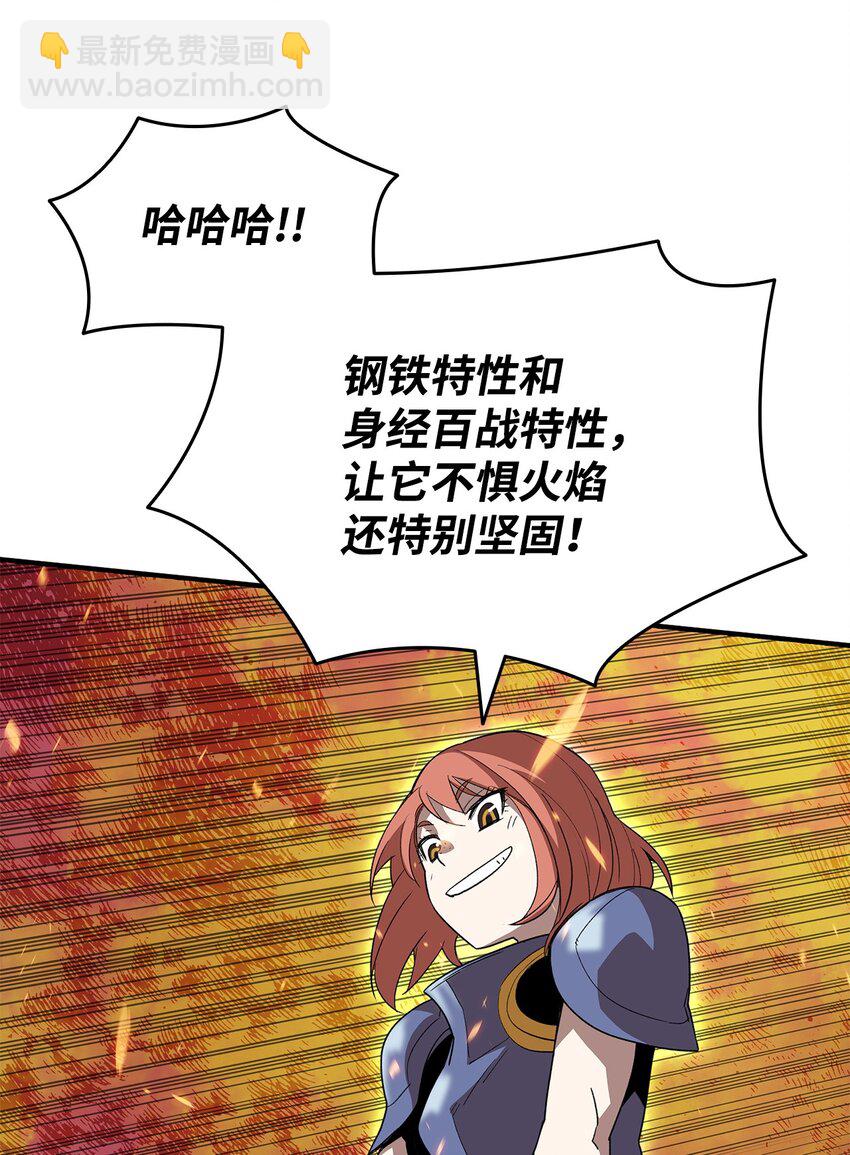 81 生变(1/2)-第81话