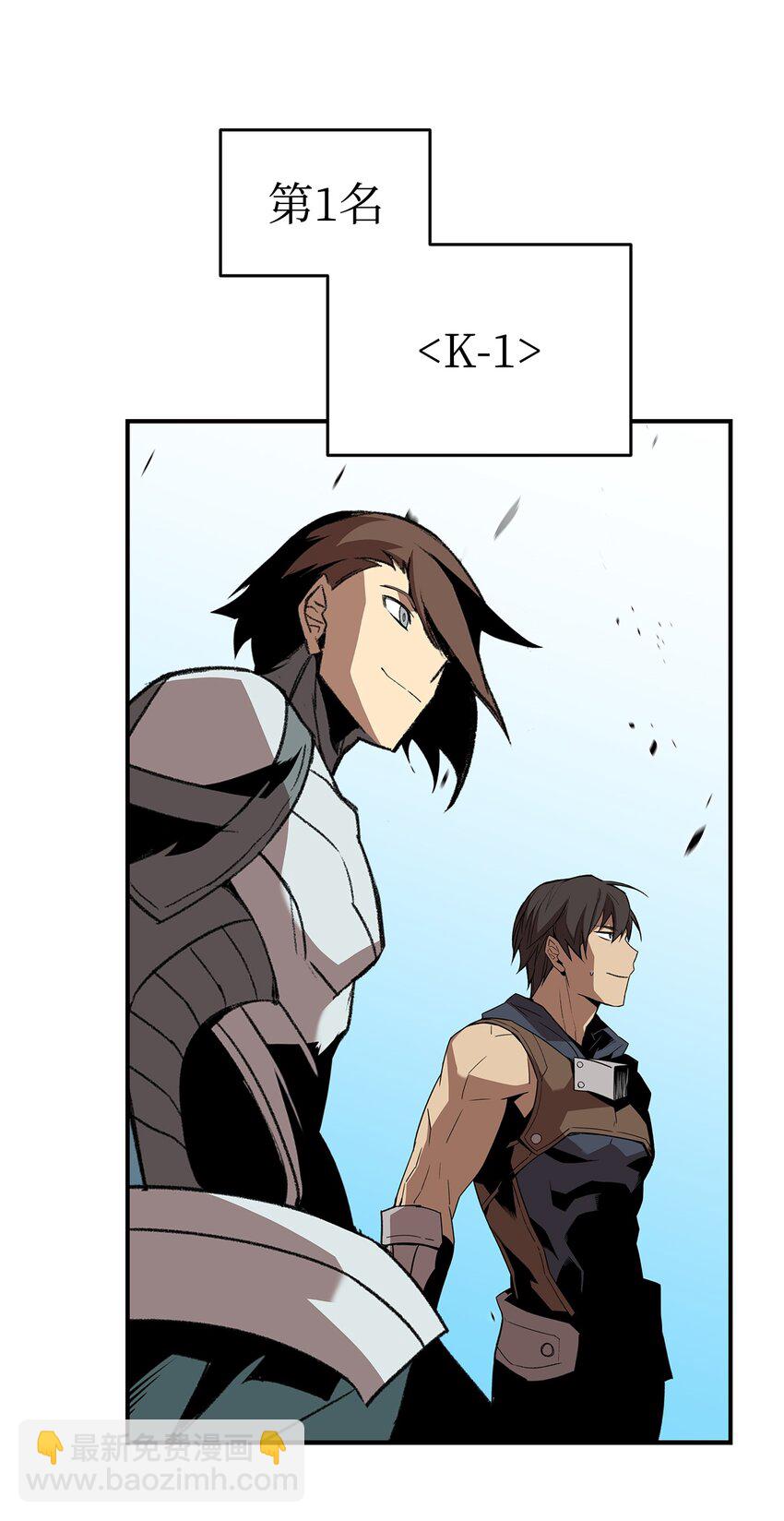 83 风波四起(1/3)-第83话