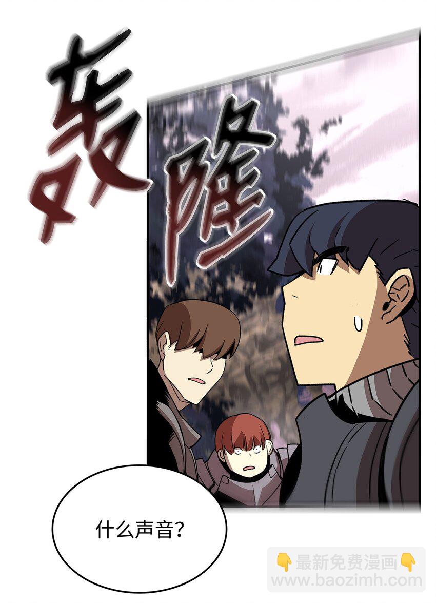 83 风波四起(1/3)-第83话