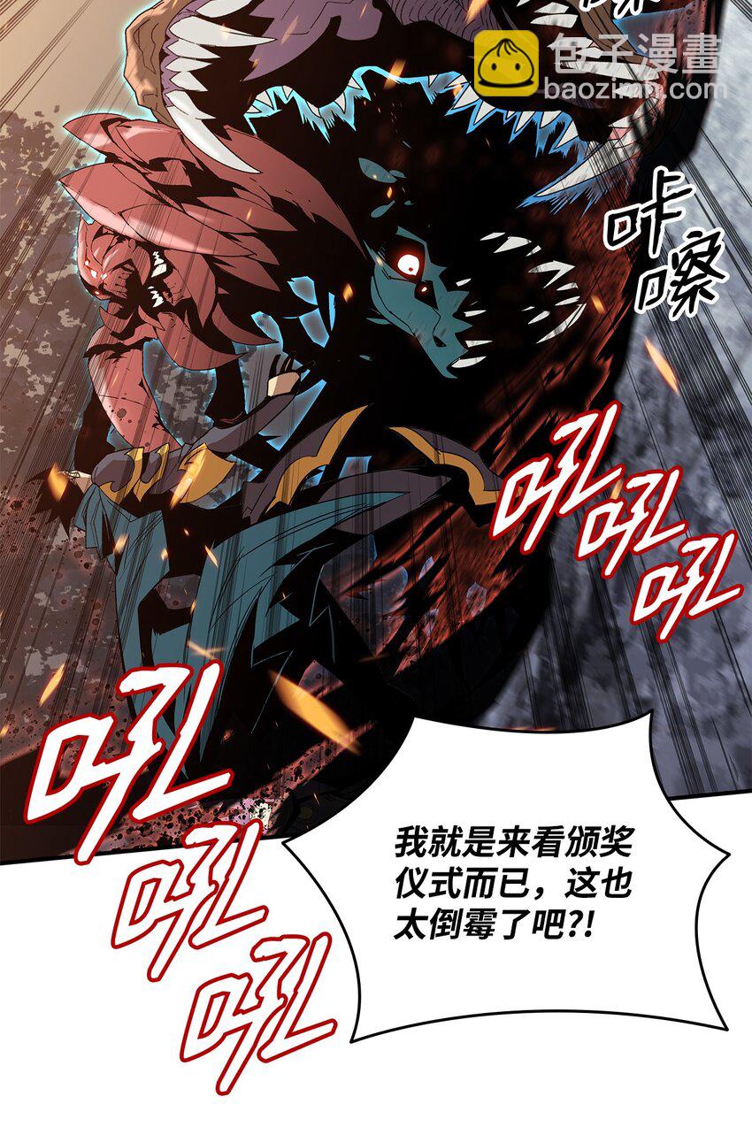 83 风波四起(1/3)-第83话