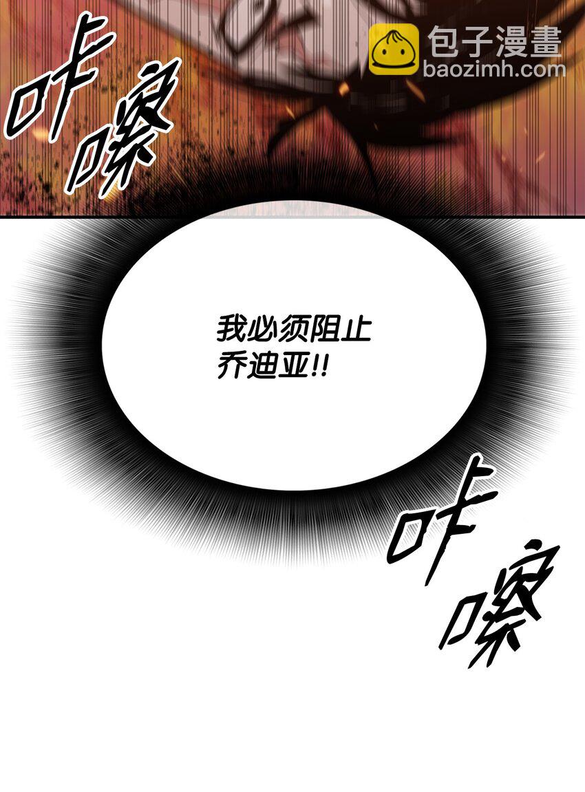 85 回城(1/2)-第85话