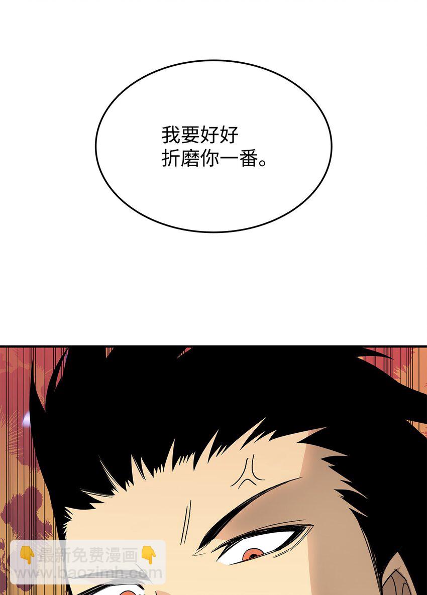 85 回城(1/2)-第85话