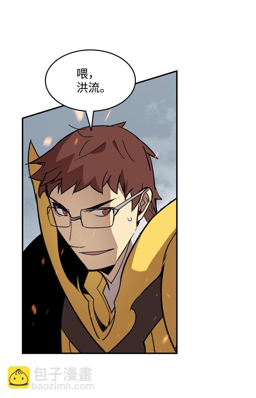 85 回城(1/2)-第85话