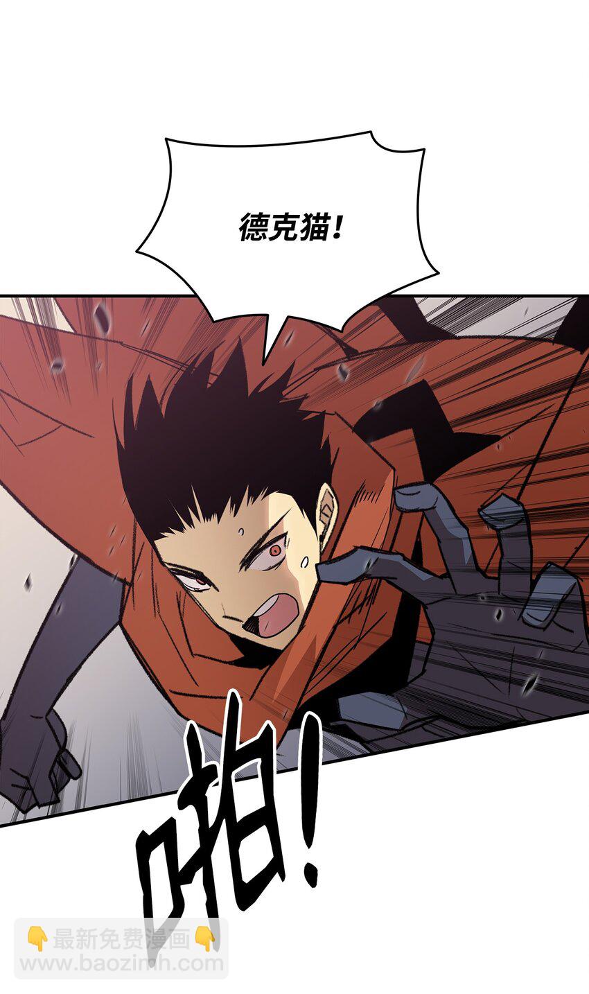 89 副本深处(1/2)-第89话