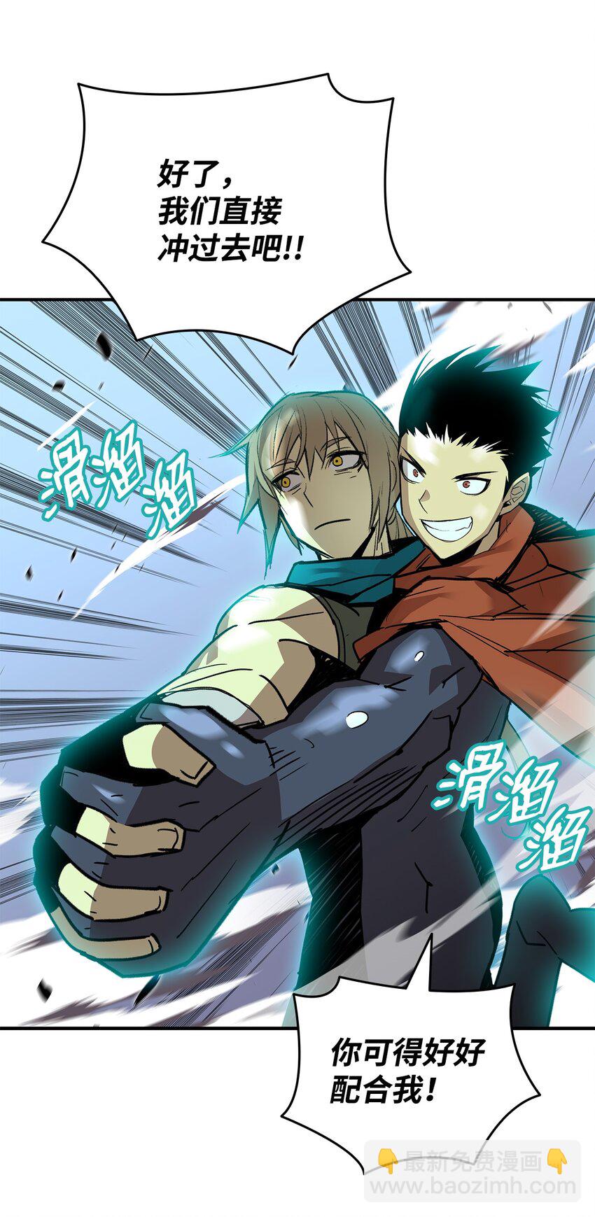 89 副本深处(1/2)-第89话