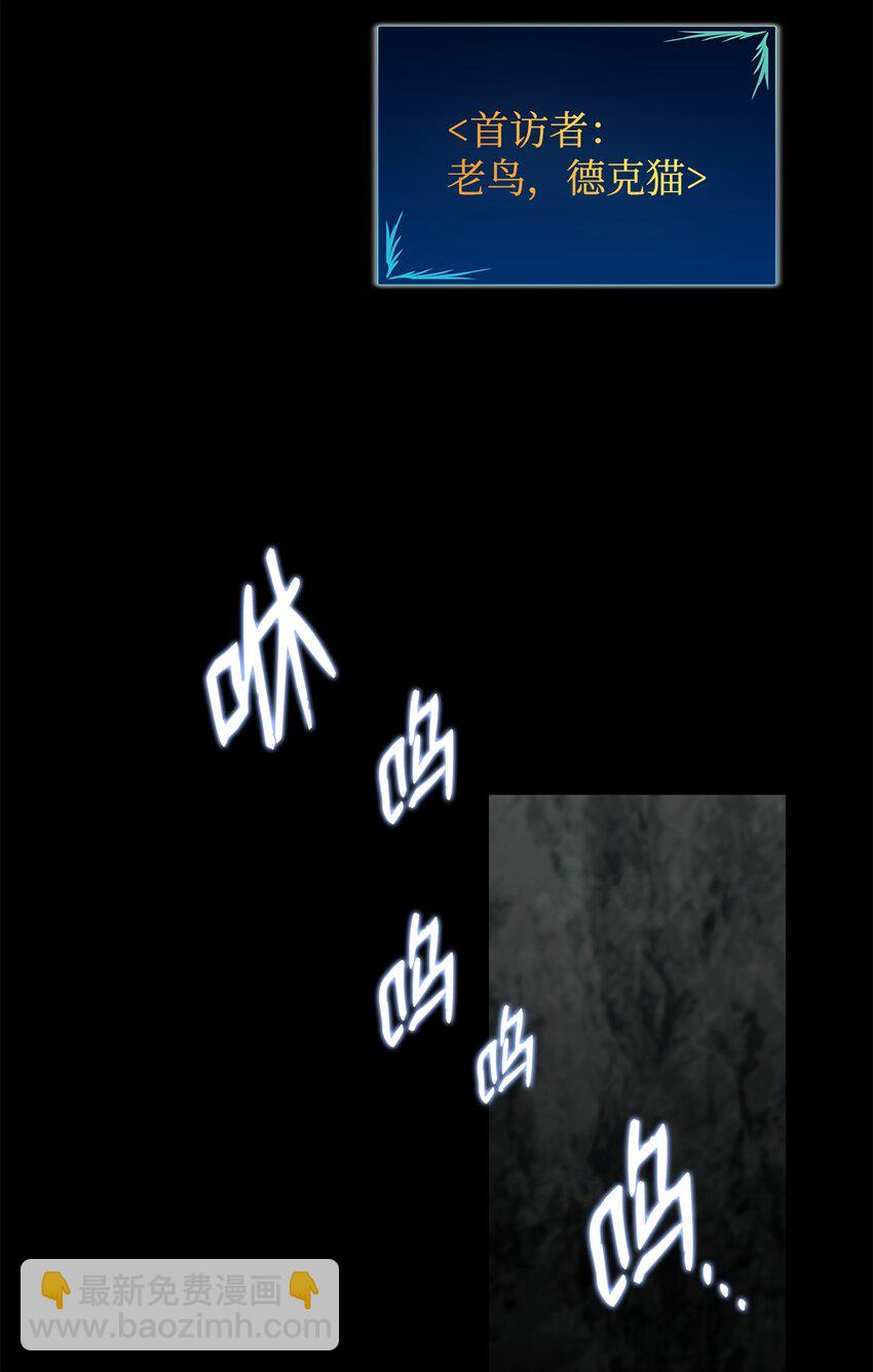 89 副本深处(1/2)-第89话