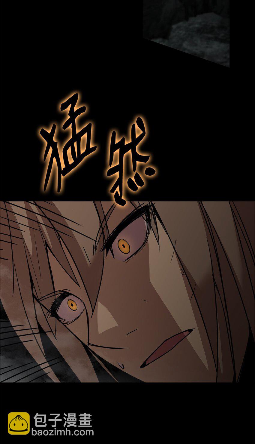 89 副本深处(1/2)-第89话