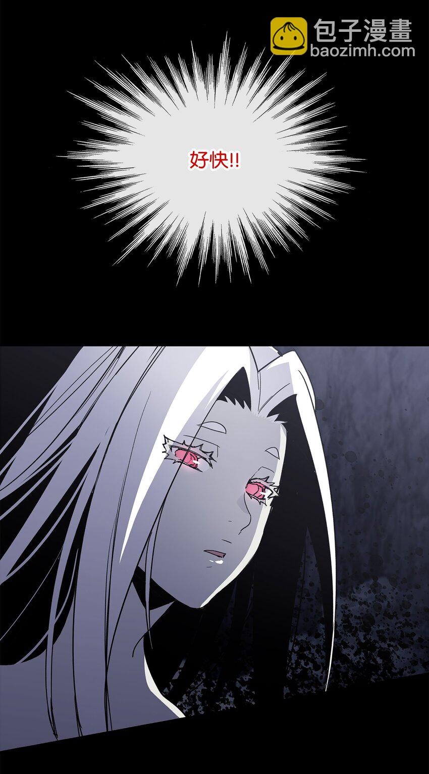 89 副本深处(1/2)-第89话